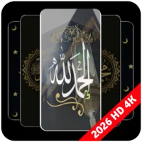 خلفيات اسلاميه -2026