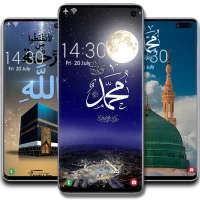 Islamic Wallpapers